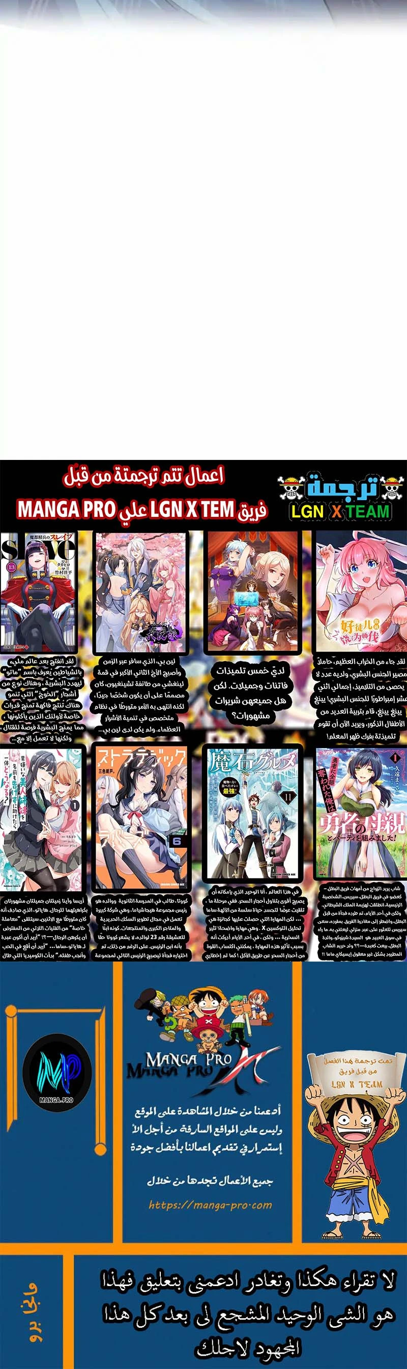 Chapter Image 9